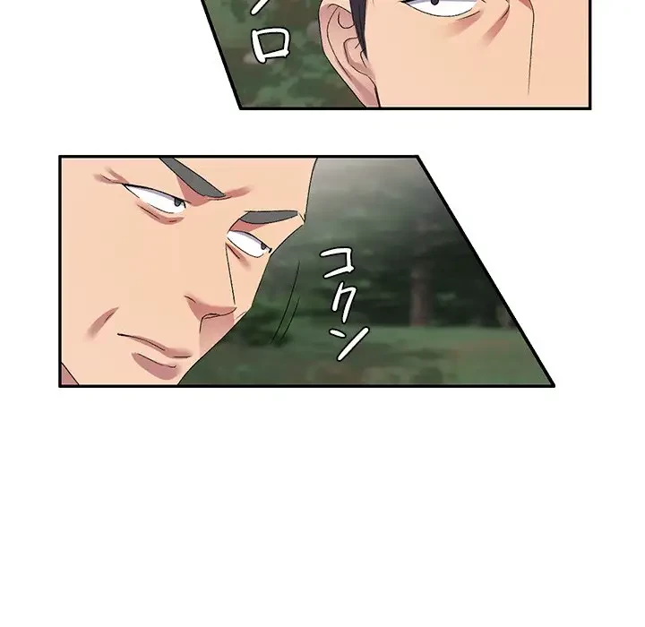 美人姉妹はつらいよ 第30話 - 123