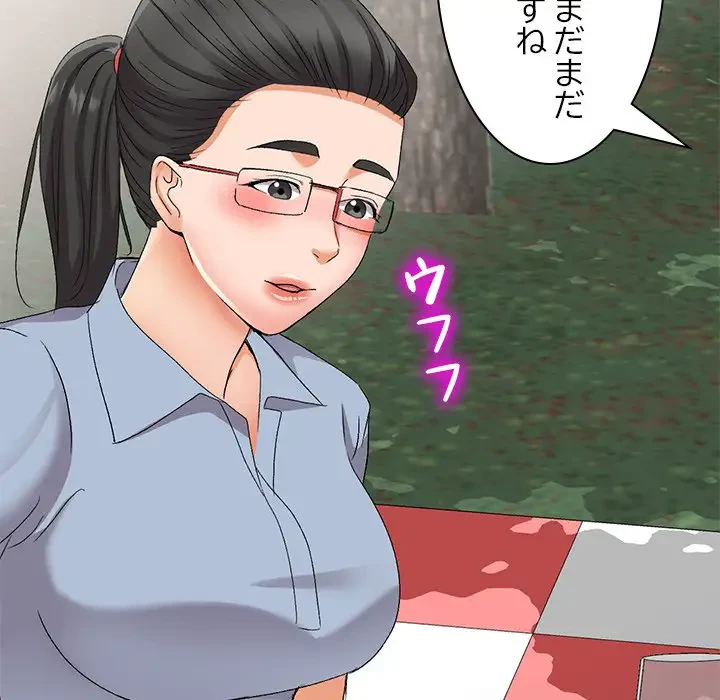 美人姉妹はつらいよ 第30話 - 128