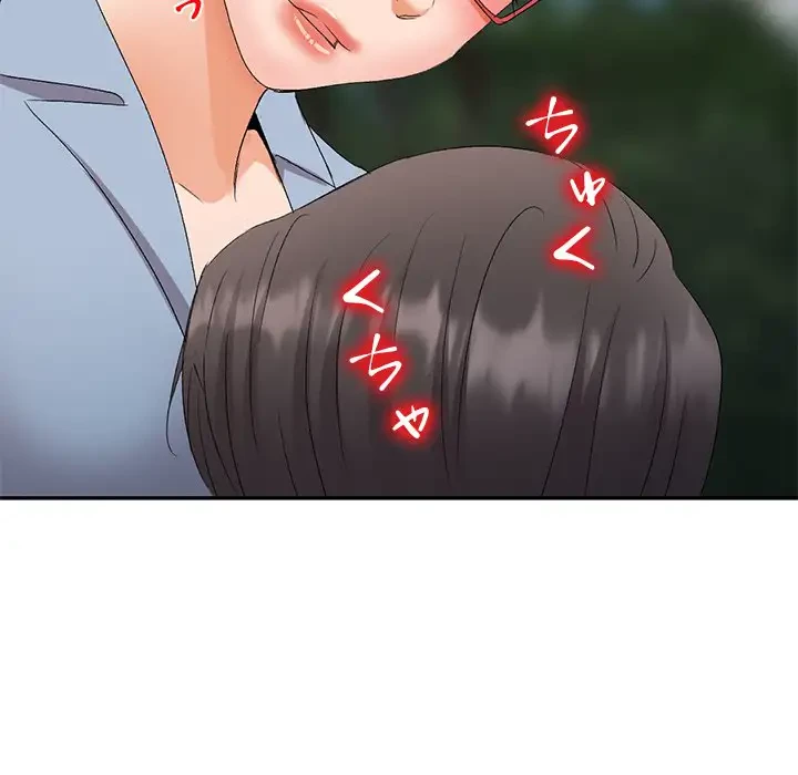 美人姉妹はつらいよ 第30話 - 141