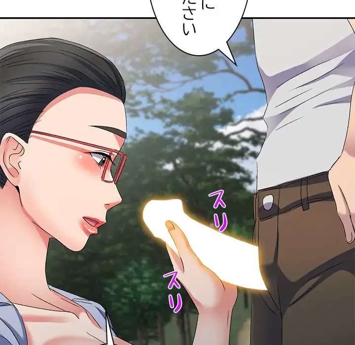 美人姉妹はつらいよ 第30話 - 145