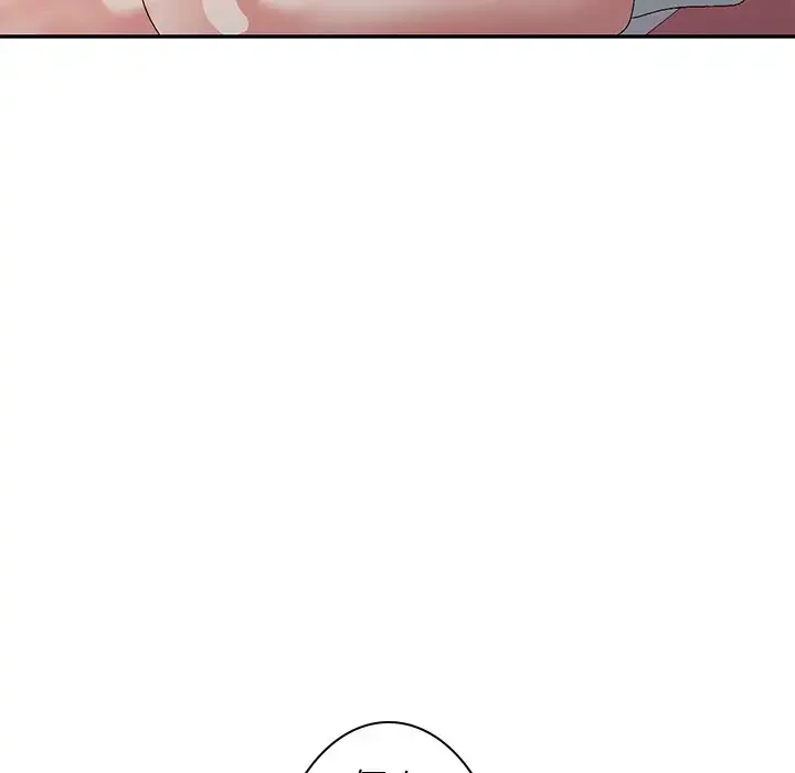 美人姉妹はつらいよ 第30話 - 154