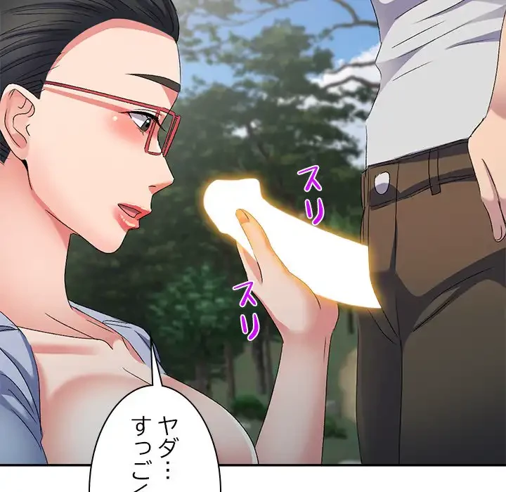 美人姉妹はつらいよ 第31話 - 5