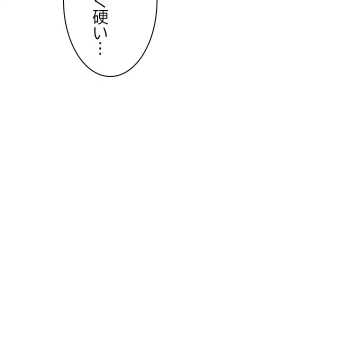 美人姉妹はつらいよ 第31話 - 6