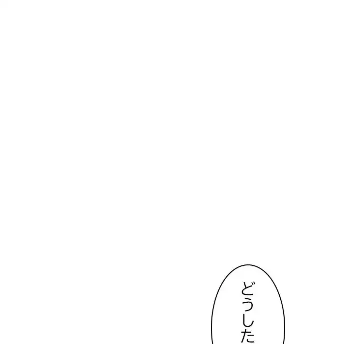 美人姉妹はつらいよ 第31話 - 31