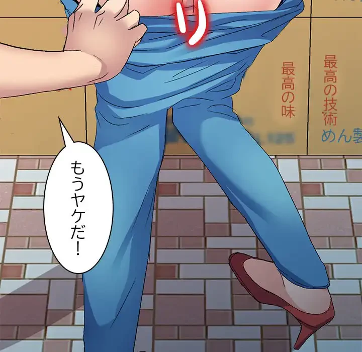 美人姉妹はつらいよ 第31話 - 39