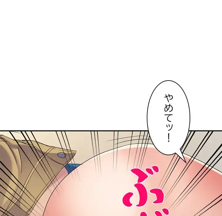 美人姉妹はつらいよ 第31話 - 41