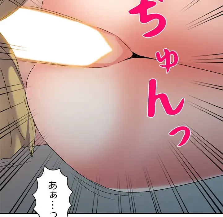 美人姉妹はつらいよ 第31話 - 42