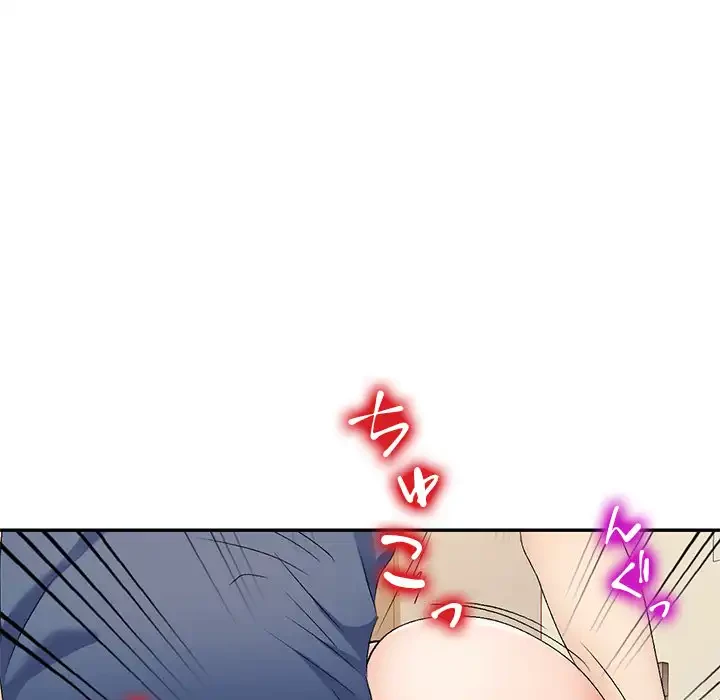 美人姉妹はつらいよ 第31話 - 53