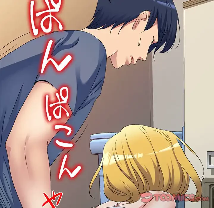 美人姉妹はつらいよ 第31話 - 57