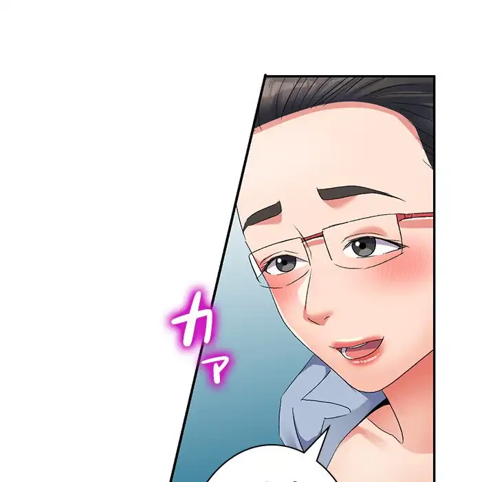 美人姉妹はつらいよ 第31話 - 69