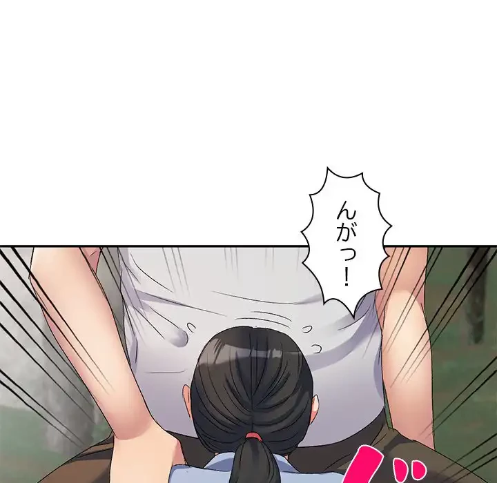 美人姉妹はつらいよ 第31話 - 77