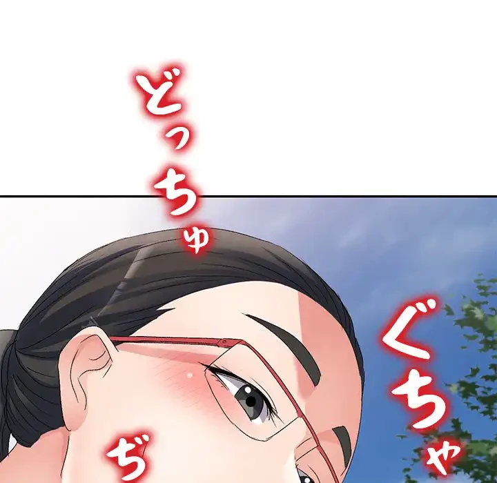 美人姉妹はつらいよ 第31話 - 80