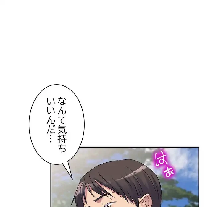 美人姉妹はつらいよ 第31話 - 85