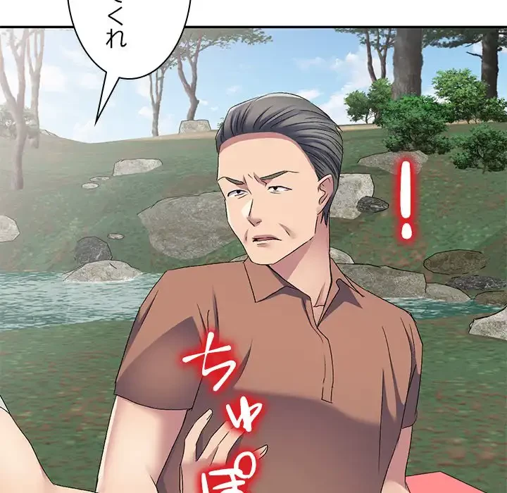 美人姉妹はつらいよ 第31話 - 88