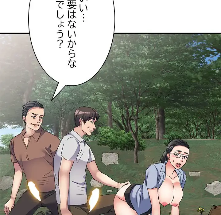 美人姉妹はつらいよ 第31話 - 91