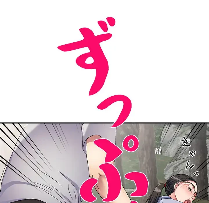 美人姉妹はつらいよ 第31話 - 93