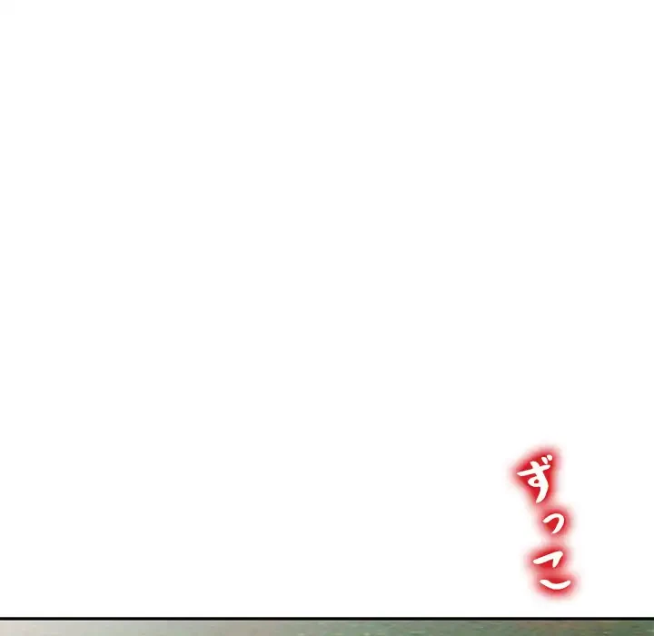 美人姉妹はつらいよ 第31話 - 106