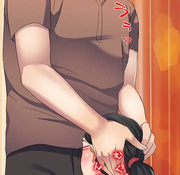 美人姉妹はつらいよ 第31話 - 115