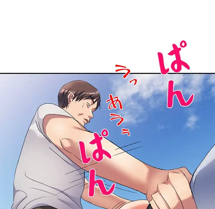 美人姉妹はつらいよ 第31話 - 120