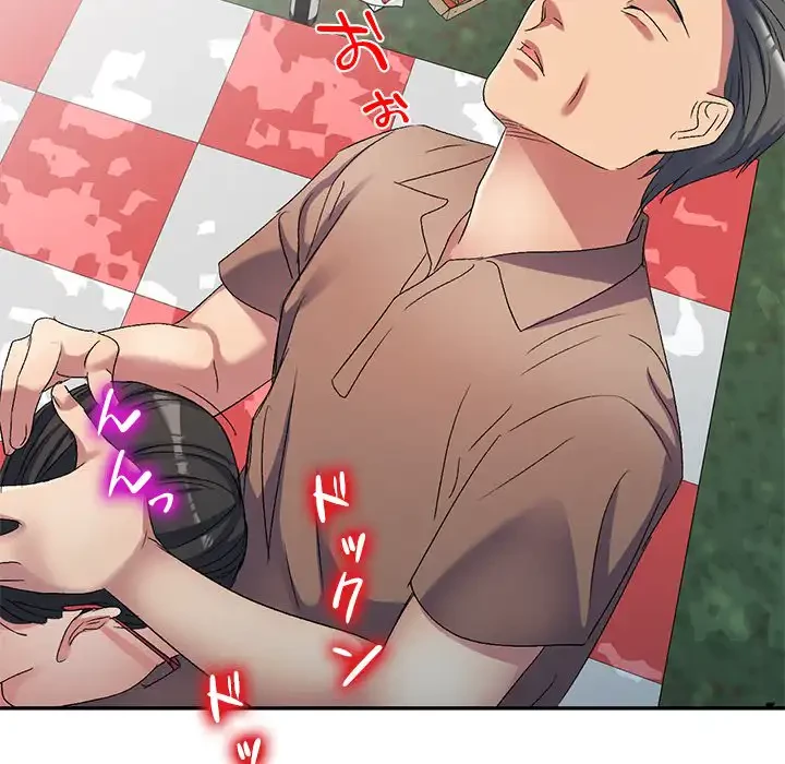 美人姉妹はつらいよ 第31話 - 123