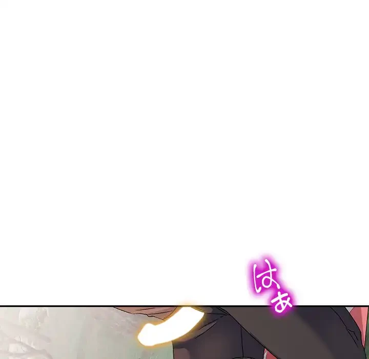 美人姉妹はつらいよ 第31話 - 130