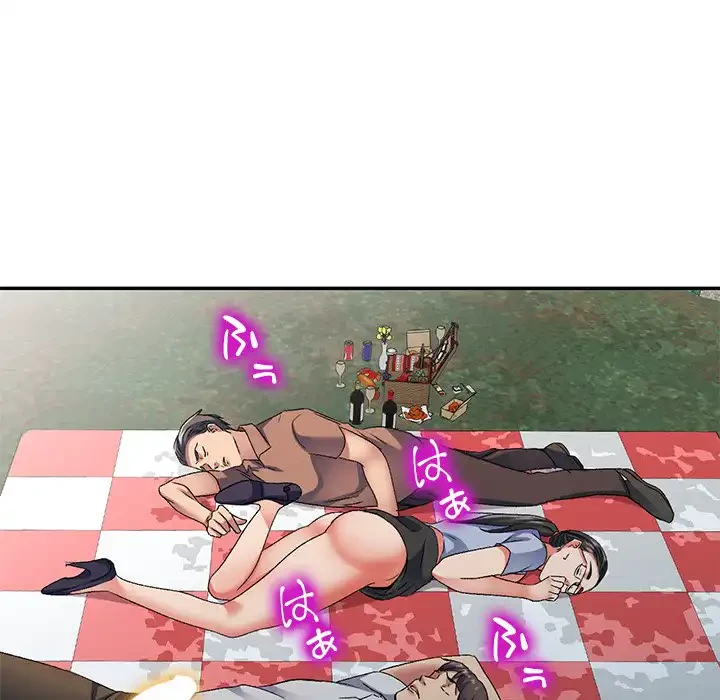 美人姉妹はつらいよ 第31話 - 134