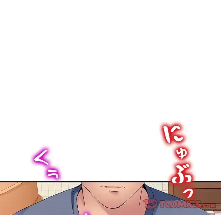 美人姉妹はつらいよ 第31話 - 138