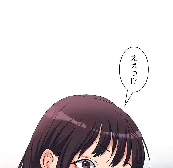 美人姉妹はつらいよ 第31話 - 167