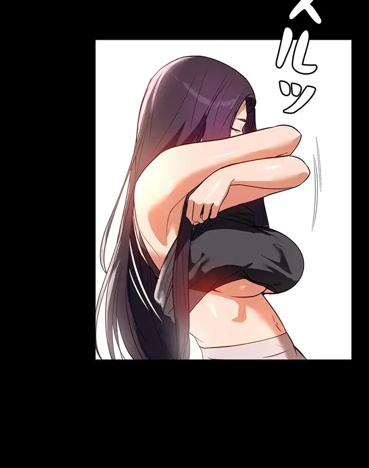 ただで家に置いてくれとは言いません 第38話 - 3