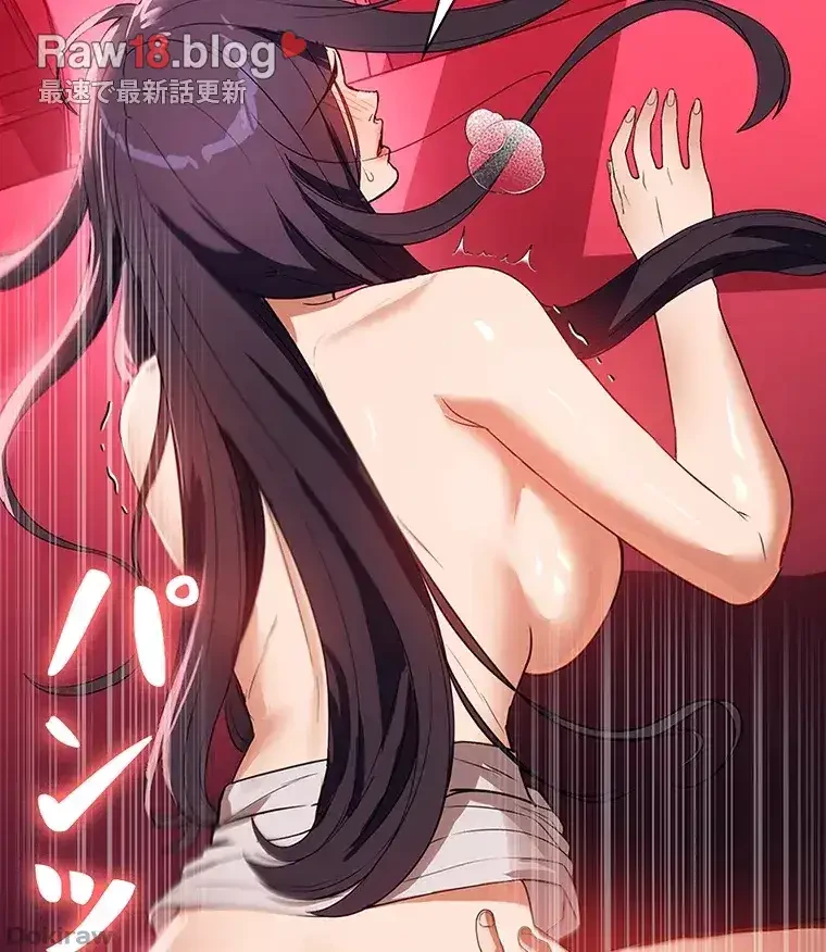ただで家に置いてくれとは言いません 第38話 - 15