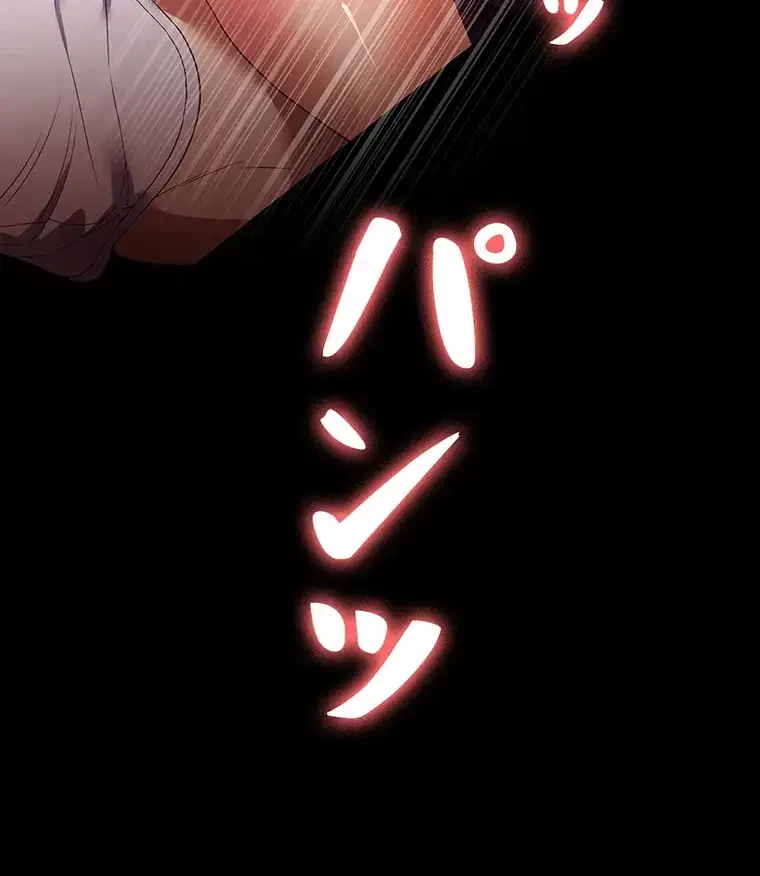 ただで家に置いてくれとは言いません 第38話 - 20