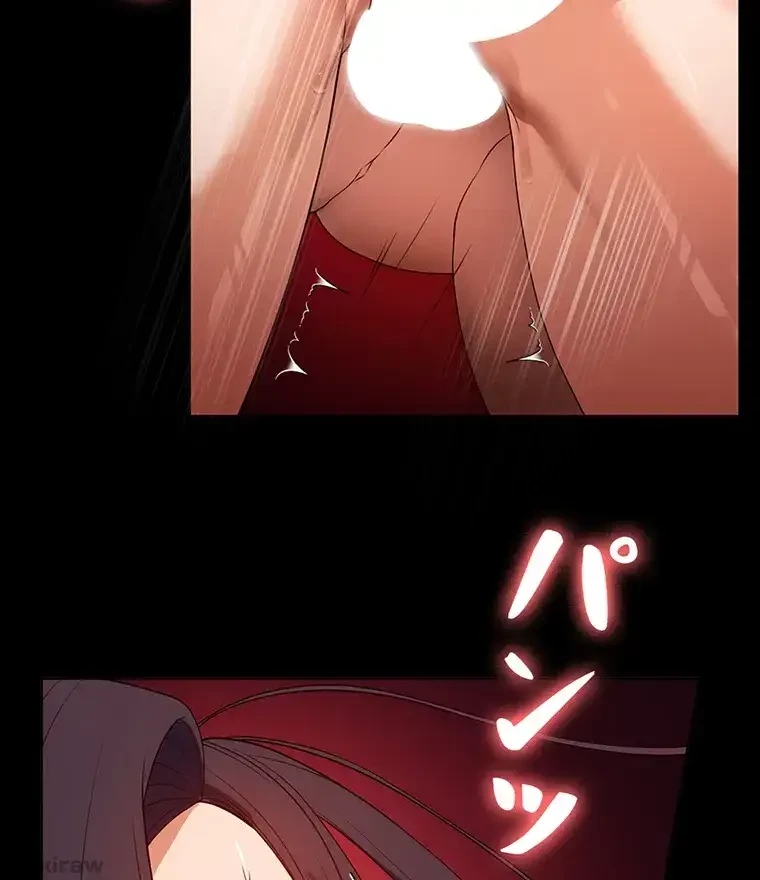 ただで家に置いてくれとは言いません 第38話 - 24
