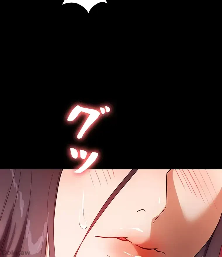 ただで家に置いてくれとは言いません 第38話 - 26