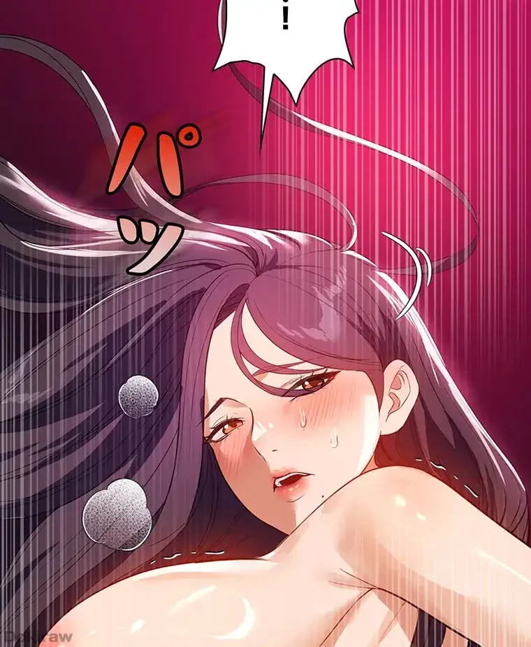ただで家に置いてくれとは言いません 第38話 - 37