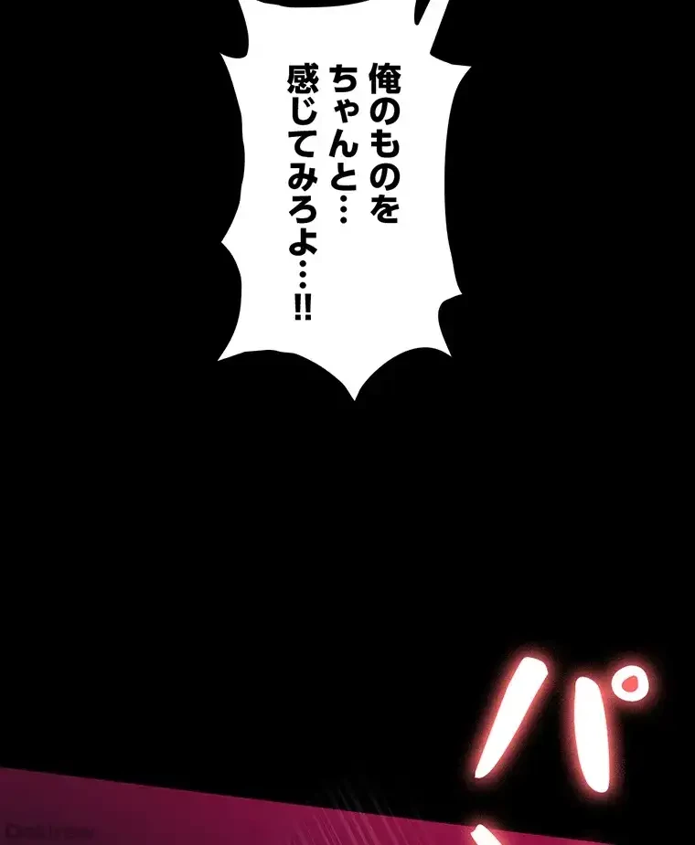 ただで家に置いてくれとは言いません 第38話 - 43
