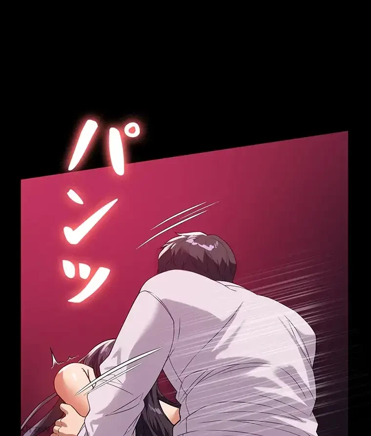 ただで家に置いてくれとは言いません 第38話 - 46