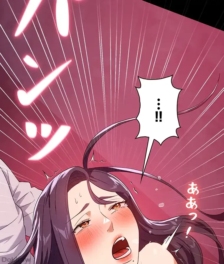 ただで家に置いてくれとは言いません 第38話 - 48