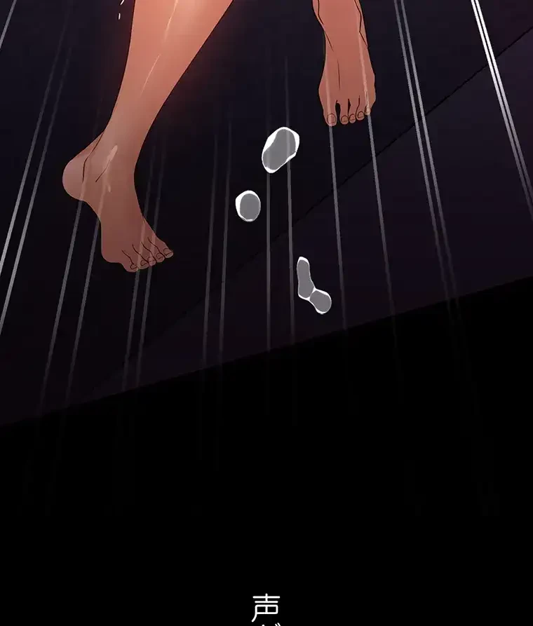ただで家に置いてくれとは言いません 第38話 - 50