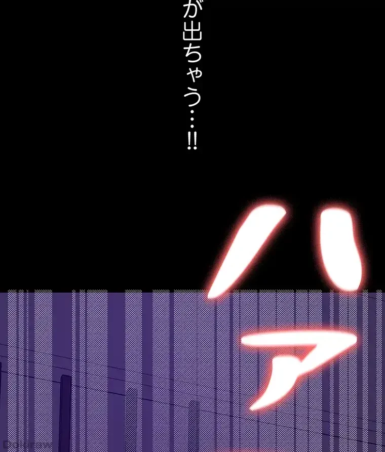 ただで家に置いてくれとは言いません 第38話 - 51