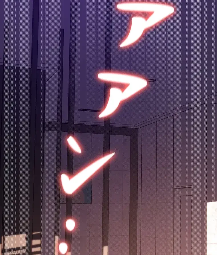 ただで家に置いてくれとは言いません 第38話 - 52