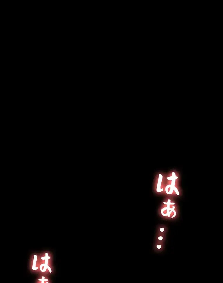 ただで家に置いてくれとは言いません 第38話 - 55