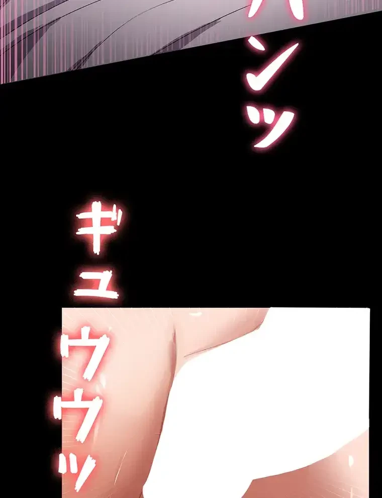 ただで家に置いてくれとは言いません 第38話 - 73