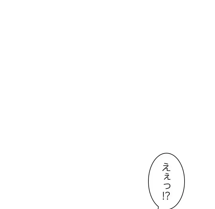 美人姉妹はつらいよ 第32話 - 10