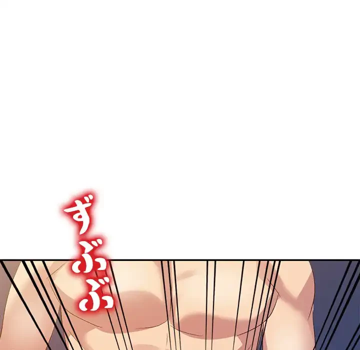 美人姉妹はつらいよ 第32話 - 140