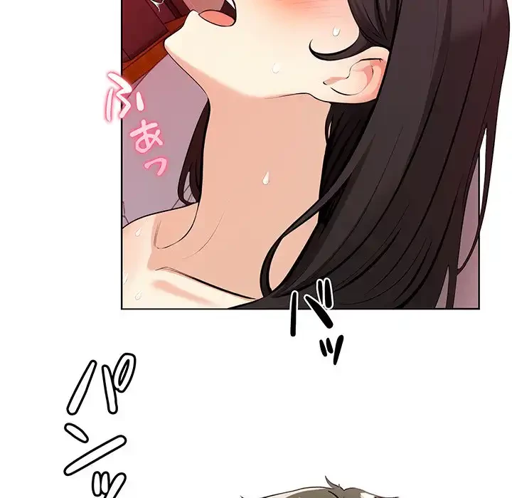 カップルゲーム 第1話 - 31