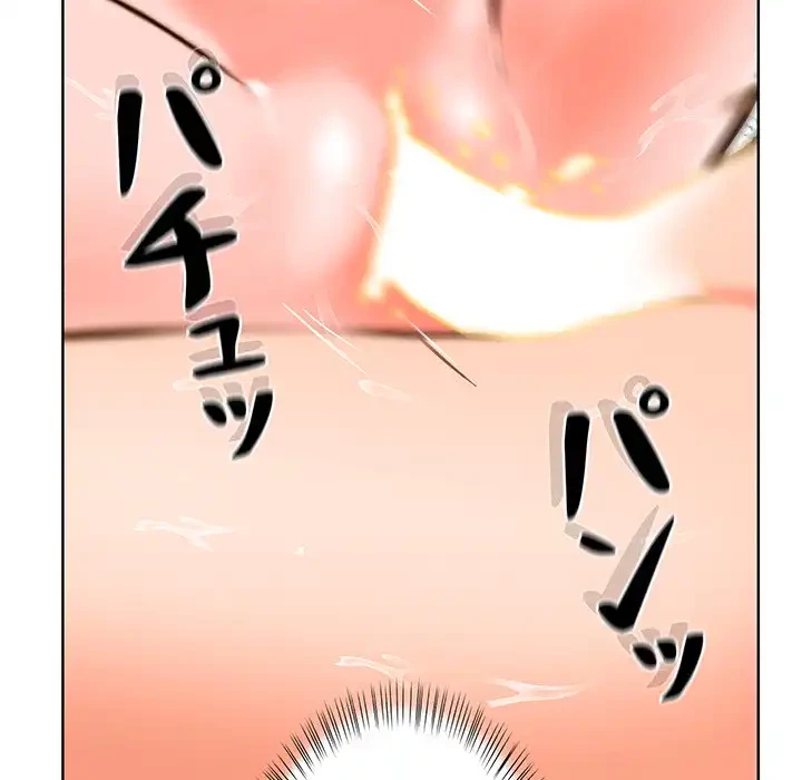 カップルゲーム 第1話 - 38