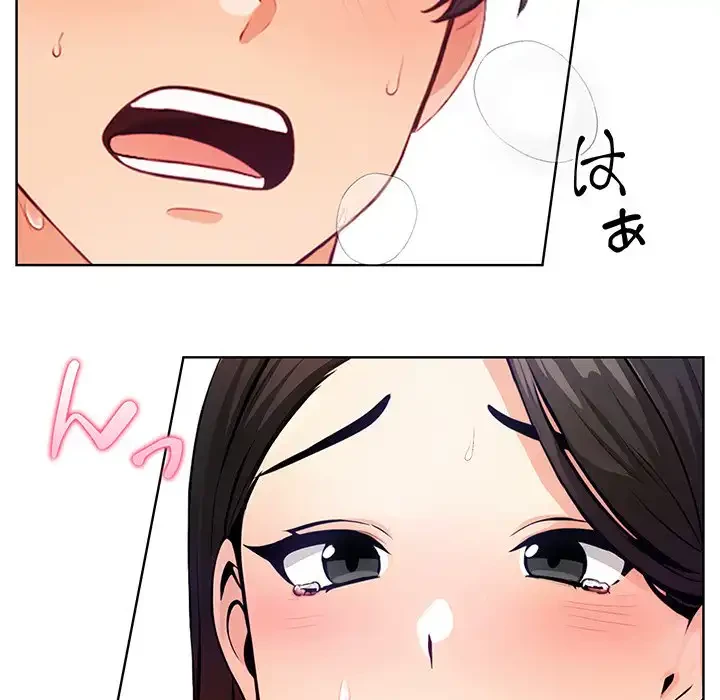 カップルゲーム 第1話 - 47