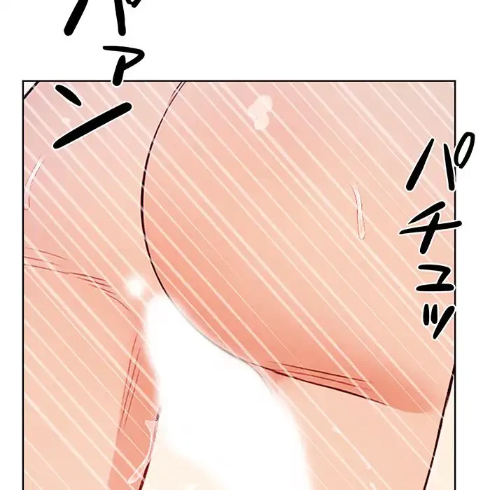 カップルゲーム 第1話 - 49