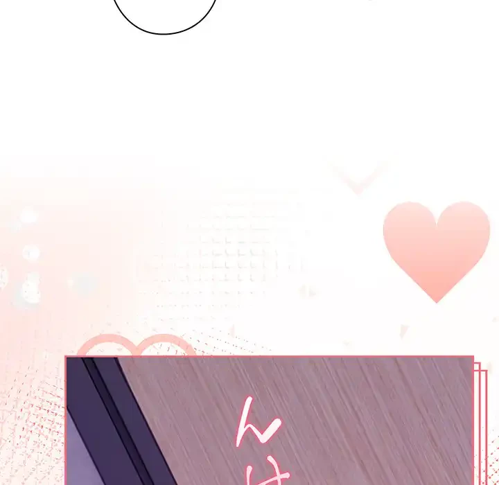 カップルゲーム 第1話 - 51