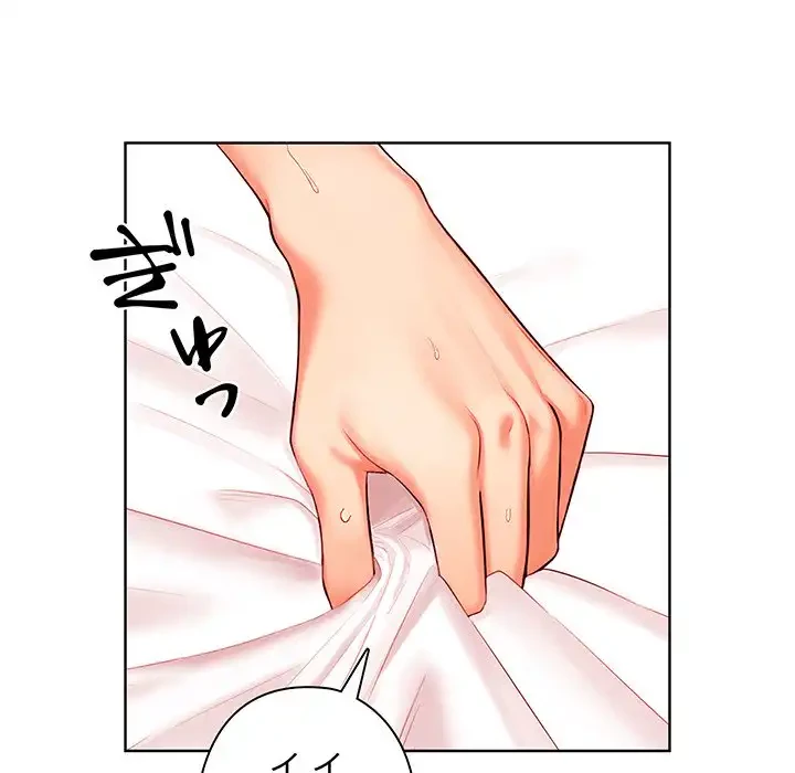 カップルゲーム 第1話 - 54